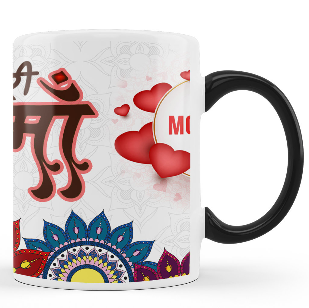 Printed Ceramic Coffee Mug | Meri Pyari Maa Maa | Family | 325 Ml 